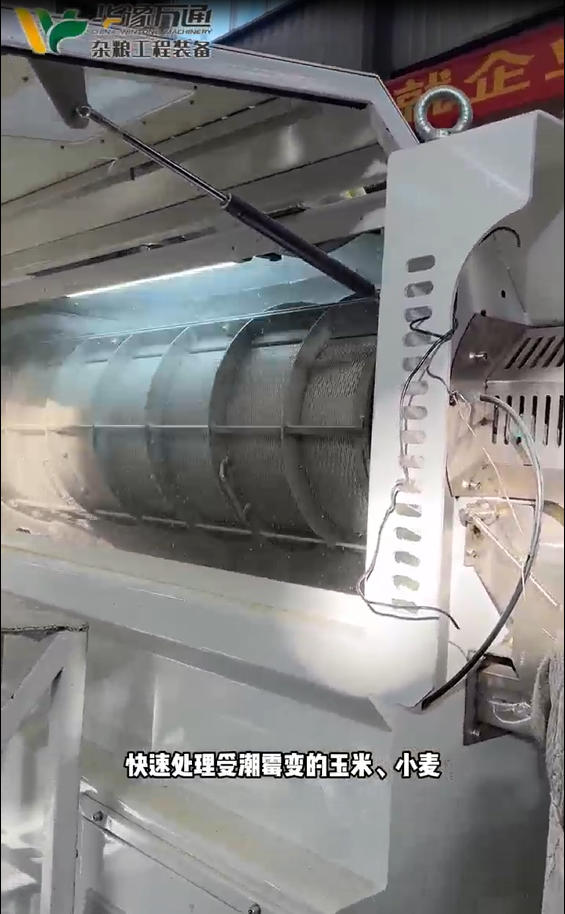 華豫萬通真菌毒素消減機