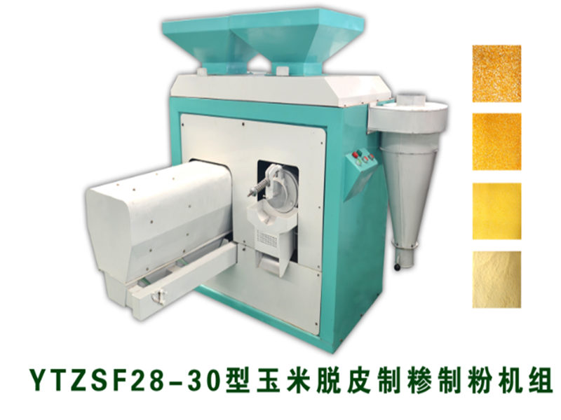 YTZSF28-30糧食脫皮制糝制粉機(jī)組使用說(shuō)明書