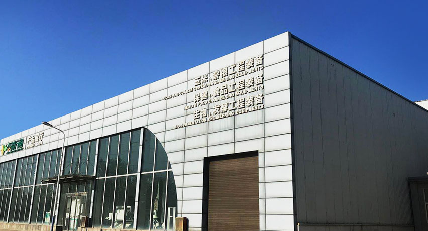 產(chǎn)品展廳