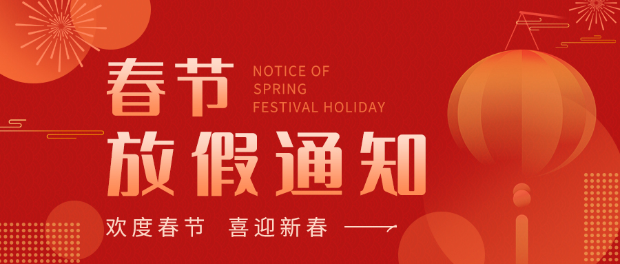 華豫萬(wàn)通